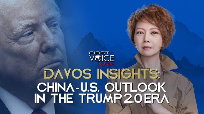 Davos_2024_Decodes_China_U_S__Ties_in_Potential_Trump_2_0_Era video poster