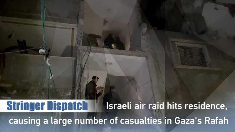 Deadly_Israeli_Airstrike_Hits_Rafah_in_Gaza__UN_Flags_Humanitarian_Crisis_poster - My Global News: Voices of a New Era Deadly_Israeli_Airstrike_Hits_Rafah_in_Gaza__UN_Flags_Humanitarian_Crisis video poster