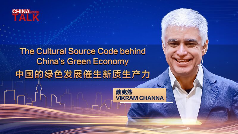Decoding_China_s_Green_Economy__Insights_from_Vikram_Channa video poster