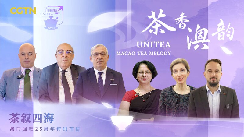 Diplomats_Celebrate__UniTea__Macao_Tea_Melody__on_25th_Anniversary