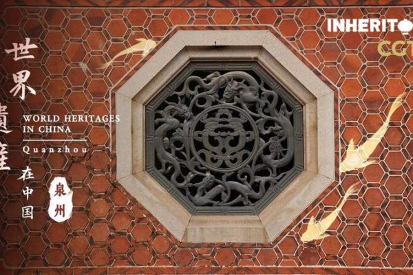 Discover_Quanzhou__A_Millennium_Old_Gem_on_the_Chinese_Mainland video poster