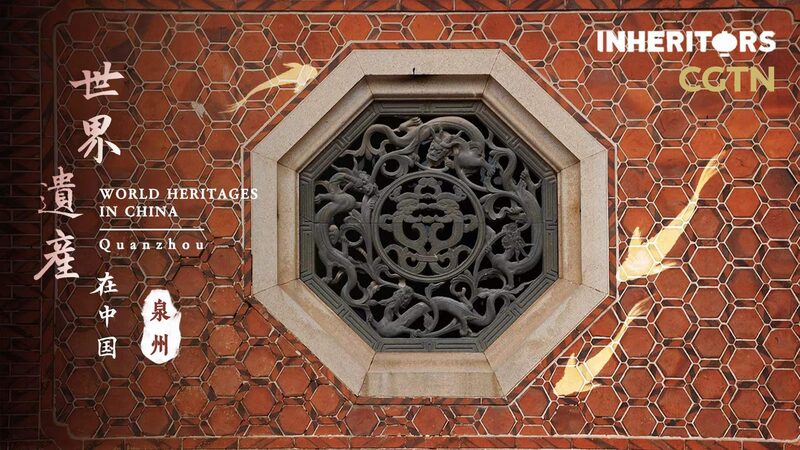 Discover_Quanzhou__A_Millennium_Old_Gem_on_the_Chinese_Mainland_poster - My Global News: Voices of a New Era Discover_Quanzhou__A_Millennium_Old_Gem_on_the_Chinese_Mainland video poster