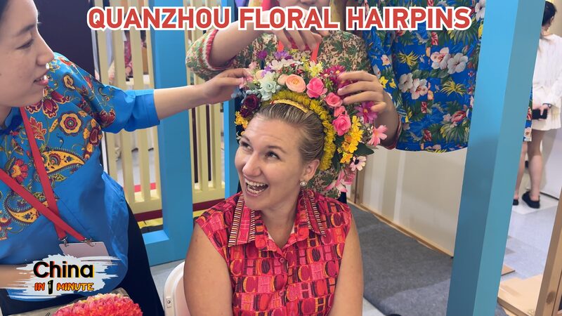 Discover Quanzhou’s Zanhuawei: A Vibrant Traditional Headdress Discover_Quanzhou_s_Zanhuawei__A_Vibrant_Traditional_Headdress video poster