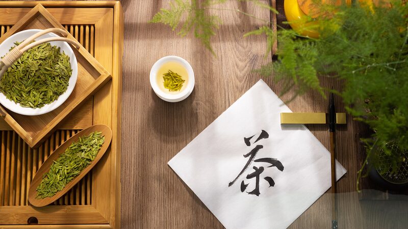 Discover Tradition and Innovation at Beijing’s 2024 Tea Culture Festival Discover_Tradition_and_Innovation_at_Beijing_s_2024_Tea_Culture_Festival video poster