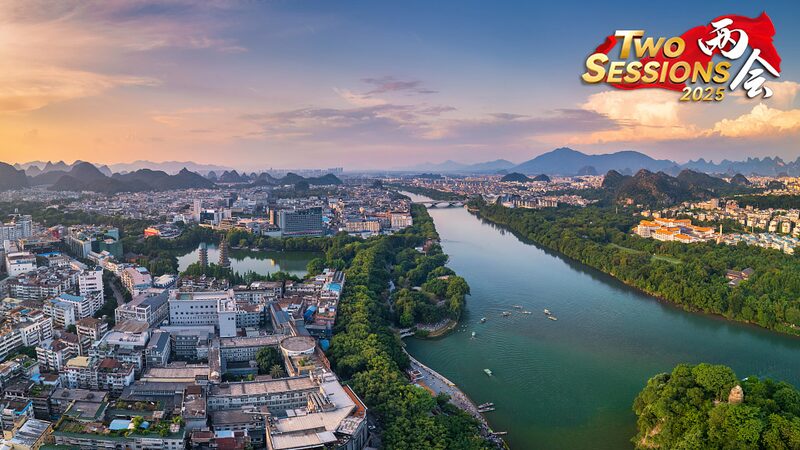 Discover_the_Breathtaking_Beauty_of_Xiangshan_Scenic_Area_in_Guilin_poster - My Global News: Voices of a New Era Discover_the_Breathtaking_Beauty_of_Xiangshan_Scenic_Area_in_Guilin video poster