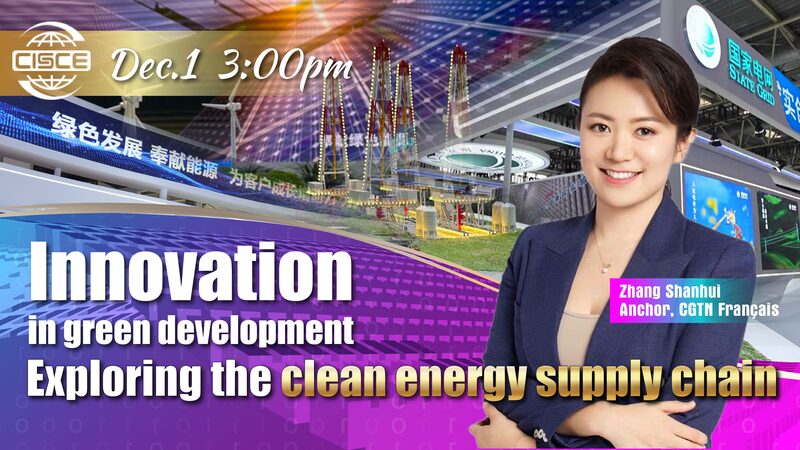 Discover the Future of Clean Energy at the China International Supply Chain Expo Discover_the_Future_of_Clean_Energy_at_the_China_International_Supply_Chain_Expo video poster