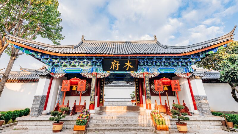 Discover_the_Timeless_Beauty_of_Mu_s_Residence_in_Lijiang_Ancient_Town_poster - My Global News: Voices of a New Era Discover_the_Timeless_Beauty_of_Mu_s_Residence_in_Lijiang_Ancient_Town video poster