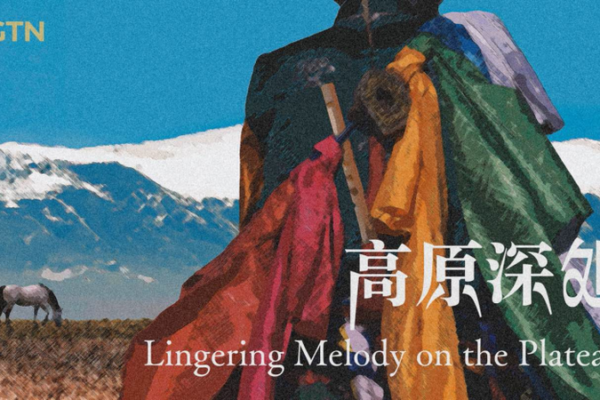 Discovering Xizang: A New Documentary Showcases Traditional Life on the Plateau Discovering_Xizang__A_New_Documentary_Showcases_Traditional_Life_on_the_Plateau video poster