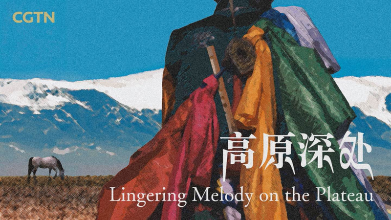 Discovering_Xizang__A_New_Documentary_Showcases_Traditional_Life_on_the_Plateau_poster - My Global News: Voices of a New Era Discovering_Xizang__A_New_Documentary_Showcases_Traditional_Life_on_the_Plateau video poster