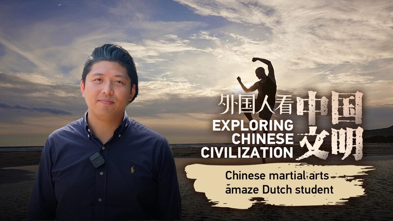 Dutch Student Praises Shaolin Discipline After Cultural Exchange in China Dutch_Student_Praises_Shaolin_Discipline_After_Cultural_Exchange_in_China video poster