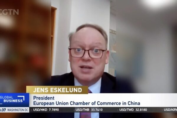EU_Chamber_Optimistic_About_China_s_Trade_Growth_by_2025 video poster