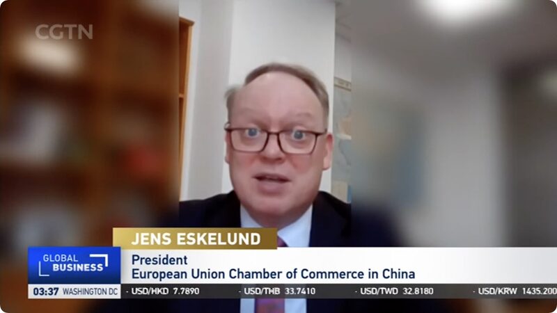 EU_Chamber_Optimistic_About_China_s_Trade_Growth_by_2025_poster - My Global News: Voices of a New Era EU_Chamber_Optimistic_About_China_s_Trade_Growth_by_2025 video poster