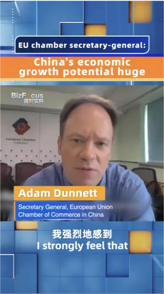 EU_Chamber_of_Commerce_Highlights_China_s_Huge_Economic_Growth_Potential video poster