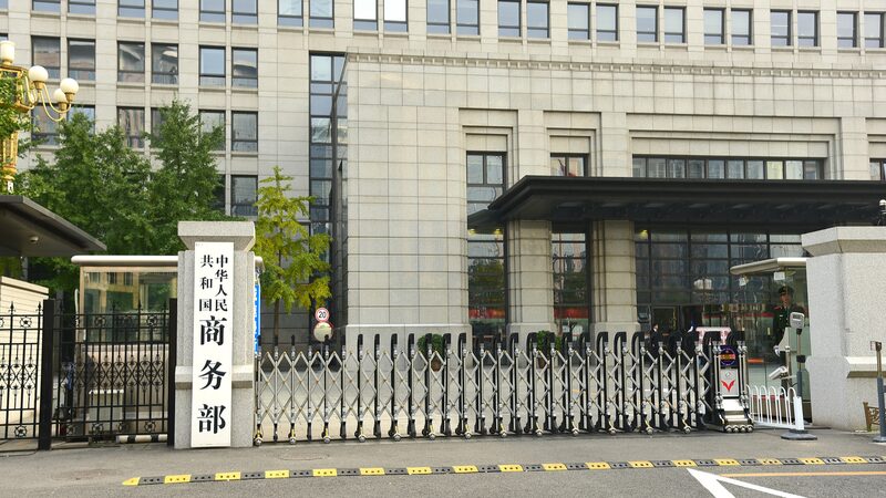 EU_s_Separate_EV_Talks_with_Chinese_Firms_Strain_EU_China_Trust__Says_China - My Global News: Voices of a New Era EU_s_Separate_EV_Talks_with_Chinese_Firms_Strain_EU_China_Trust__Says_China