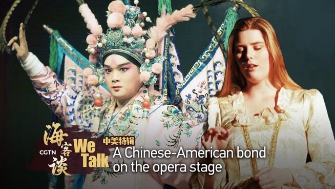 East_Meets_West__Chinese_American_Harmony_on_the_Opera_Stage_poster - My Global News: Voices of a New Era East_Meets_West__Chinese_American_Harmony_on_the_Opera_Stage video poster