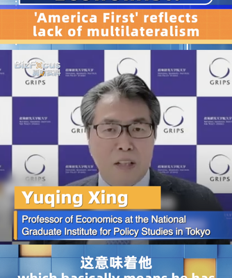 Economist Slams ‘America First’ Policy as Isolationist in Global Trade Economist_Slams__America_First__Policy_as_Isolationist_in_Global_Trade video poster