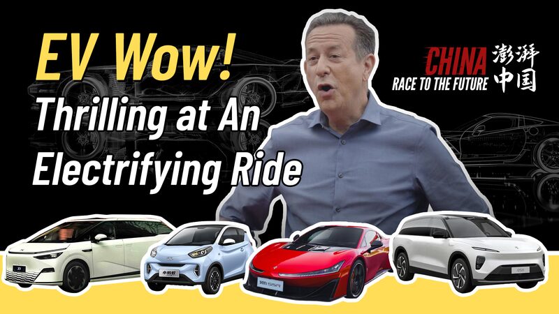 Electrifying_Adventures__Dive_into_the_Future_of_Chinese_EVs_poster - My Global News: Voices of a New Era Electrifying_Adventures__Dive_into_the_Future_of_Chinese_EVs video poster