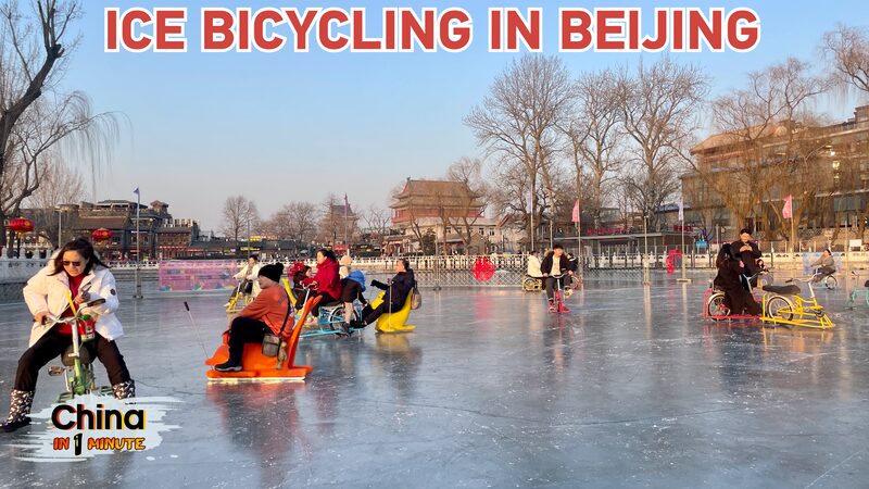 Embrace_Chinese_New_Year_with_Beijing_s_Ice_Cycling_Adventures_poster - My Global News: Voices of a New Era Embrace_Chinese_New_Year_with_Beijing_s_Ice_Cycling_Adventures video poster