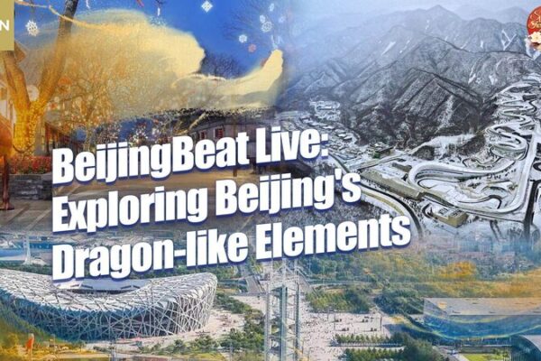 Embrace_the_Year_of_the_Dragon_with_Beijing_s_Dragon_Search_Tour video poster