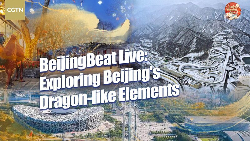 Embrace_the_Year_of_the_Dragon_with_Beijing_s_Dragon_Search_Tour_poster - My Global News: Voices of a New Era Embrace_the_Year_of_the_Dragon_with_Beijing_s_Dragon_Search_Tour video poster