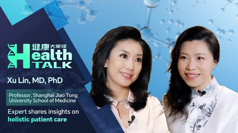 Embracing_Holistic_Care__Dr__Xu_Lin_s_Insights_on_World_Mental_Health_Day_poster - My Global News: Voices of a New Era Embracing_Holistic_Care__Dr__Xu_Lin_s_Insights_on_World_Mental_Health_Day video poster