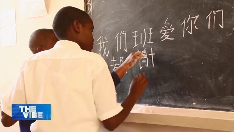 Embracing Mandarin: Tanzania Boosts Chinese Language Education in Schools Embracing_Mandarin__Tanzania_Boosts_Chinese_Language_Education_in_Schools video poster