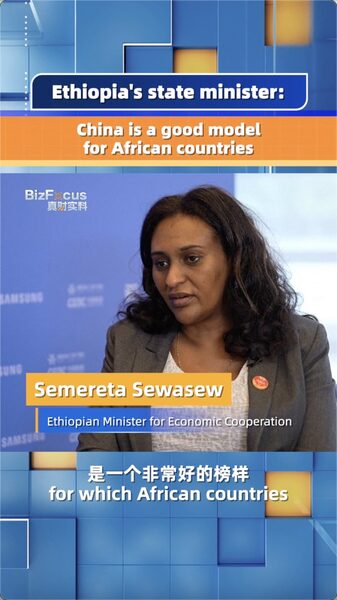 Ethiopia_Sees_China_as_Model_for_African_Development video poster