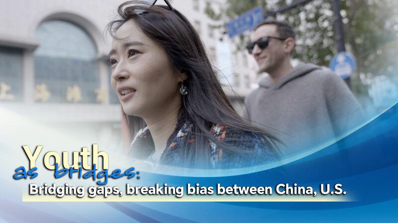 Evan_Kail__Bridging_US_China_Gaps_Through_Social_Media video poster
