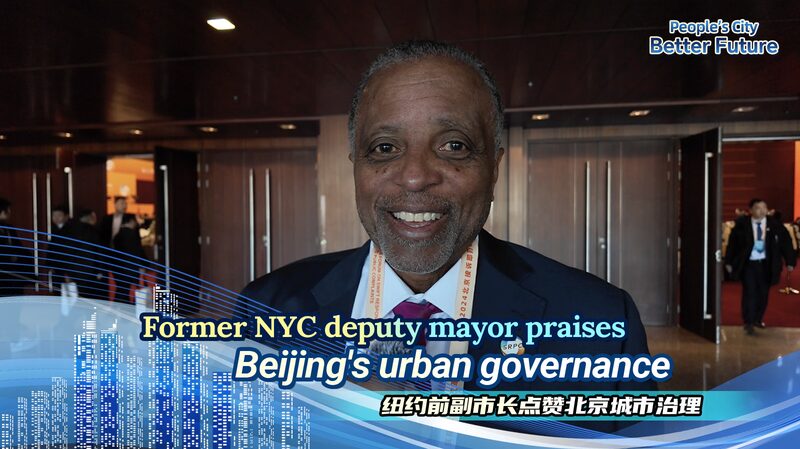 Ex_NYC_Deputy_Mayor_Applauds_Beijing_s_Urban_Governance_at_2024_Forum video poster