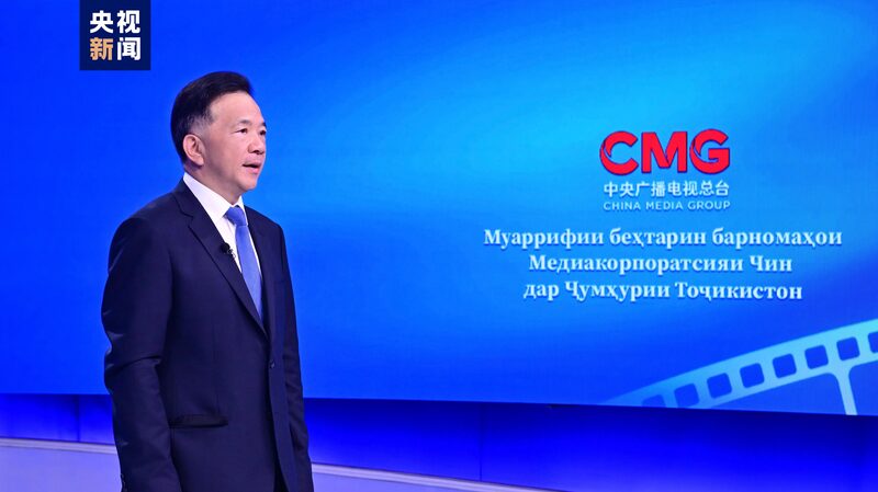 Experience_China_s_Vibrant_Culture__CMG_Launches_Exhibition_in_Dushanbe