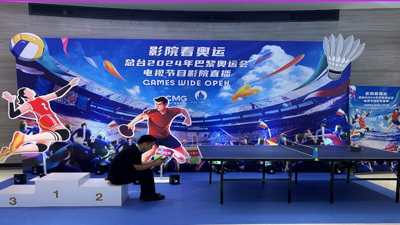 Experience Paris 2024 Olympics Live in Chinese Cinemas Experience_Paris_2024_Olympics_Live_in_Chinese_Cinemas