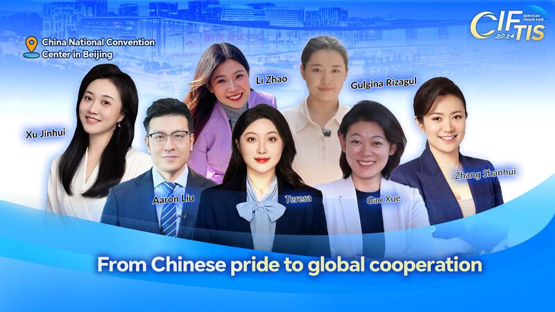 Explore_Innovation_and_Culture_Live_at_2024_CIFTIS_poster - My Global News: Voices of a New Era Explore_Innovation_and_Culture_Live_at_2024_CIFTIS video poster