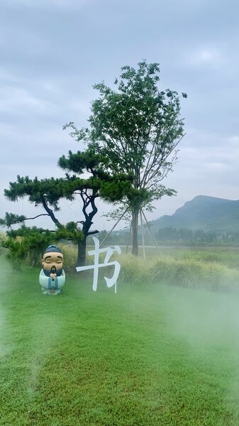 Explore_Luyuan_Town__Shandong_s_New_Cultural_Tourist_Hotspot video poster