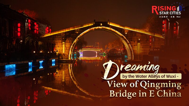 Explore_Wuxi_s_Timeless_Qingming_Bridge__A_Journey_Through_Jiangnan_s_Water_Alleys video poster