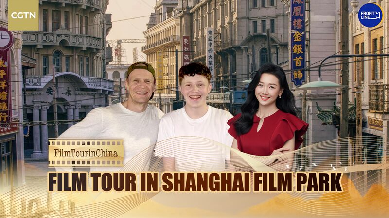 Explore_the_Magic_of_Filmmaking_at_Shanghai_Film_Park video poster