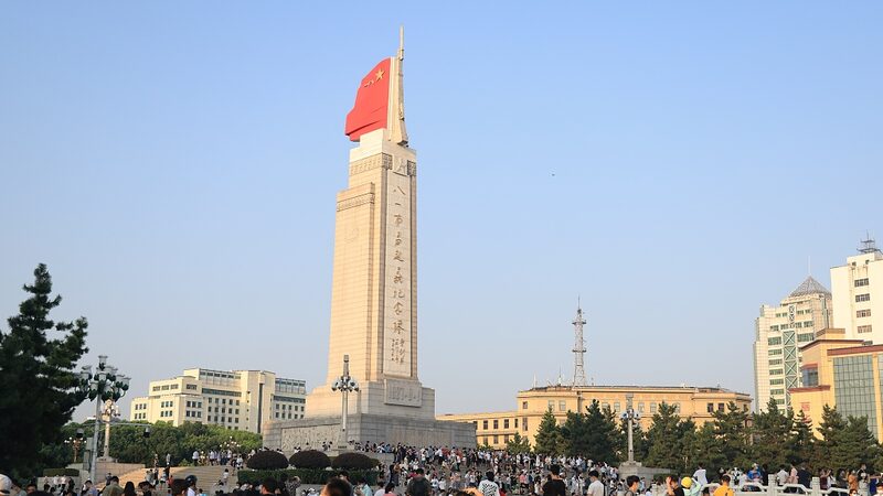 Exploring Bayi Square: Nanchang’s Cultural Gem in Jiangxi Province Exploring_Bayi_Square__Nanchang_s_Cultural_Gem_in_Jiangxi_Province video poster