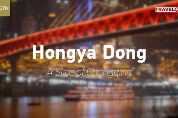 Exploring_Chongqing_s_Hongya_Cave__A_Timeless_Riverside_Landmark video poster