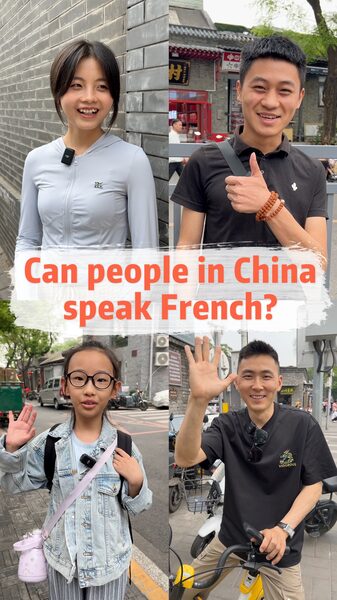 Exploring_French_in_Beijing__CGTN_s_Language_Challenge_Yields_Surprising_Results_poster - My Global News: Voices of a New Era Exploring_French_in_Beijing__CGTN_s_Language_Challenge_Yields_Surprising_Results video poster