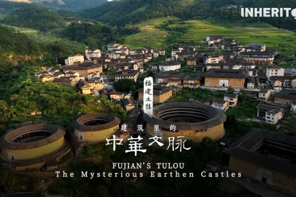Exploring Fujian’s Majestic Tulou: Guardians of Heritage from Above Exploring_Fujian_s_Majestic_Tulou__Guardians_of_Heritage_from_Above video poster