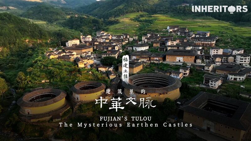 Exploring_Fujian_s_Majestic_Tulou__Guardians_of_Heritage_from_Above_poster - My Global News: Voices of a New Era Exploring_Fujian_s_Majestic_Tulou__Guardians_of_Heritage_from_Above video poster