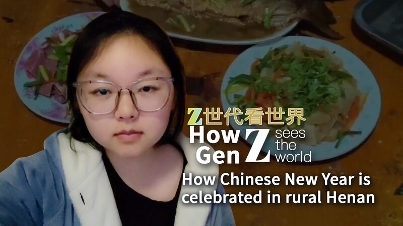 Exploring_Rural_Henan__Unique_Traditions_of_Chinese_New_Year_Celebrations_poster - My Global News: Voices of a New Era Exploring_Rural_Henan__Unique_Traditions_of_Chinese_New_Year_Celebrations video poster