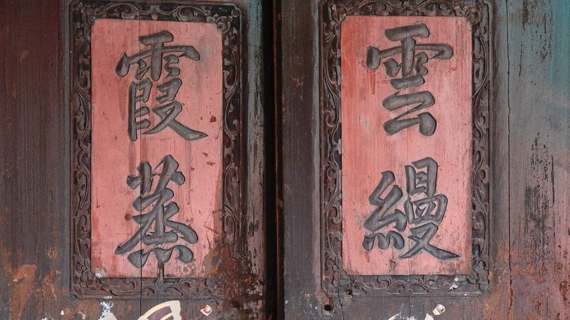 Exploring_Tulou__Fujian_s_Living_Architectural_Heritage_and_Community_Spirit - My Global News: Voices of a New Era Exploring_Tulou__Fujian_s_Living_Architectural_Heritage_and_Community_Spirit