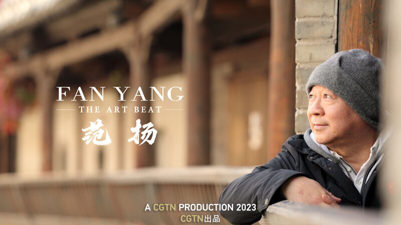 Fan_Yang__Painting_the_Pulse_of_Modern_China video poster