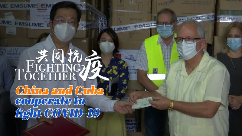 Fighting Together: China and Cuba Unite to Tackle COVID-19 Fighting_Together__China_and_Cuba_Unite_to_Tackle_COVID_19 video poster