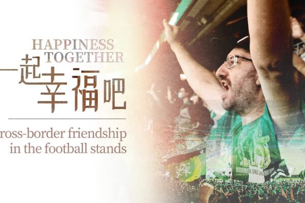 Football Unites: Stories of Cross-Border Friendships in the Stands Football_Unites__Stories_of_Cross_Border_Friendships_in_the_Stands video poster
