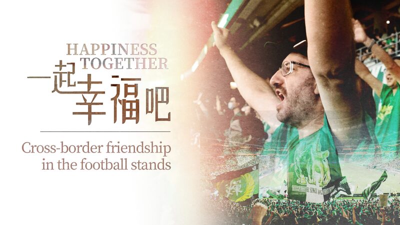 Football_Unites__Stories_of_Cross_Border_Friendships_in_the_Stands_poster - My Global News: Voices of a New Era Football_Unites__Stories_of_Cross_Border_Friendships_in_the_Stands video poster
