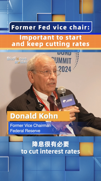 Former_Fed_Vice_Chairman_Advocates_for_Continued_Interest_Rate_Cuts video poster