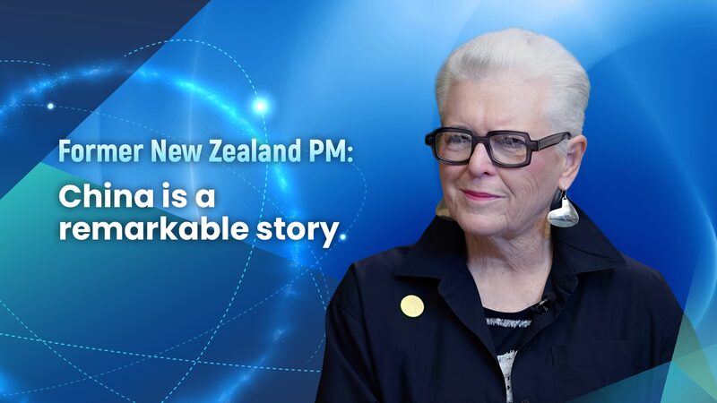 Former_NZ_PM_Jenny_Shipley_Applauds_Chinese_Mainland_s_Modernization_at_Boao_Forum_poster - My Global News: Voices of a New Era Former_NZ_PM_Jenny_Shipley_Applauds_Chinese_Mainland_s_Modernization_at_Boao_Forum video poster
