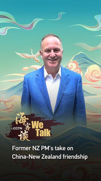 Former_NZ_PM_John_Key_Highlights_Strong_China_New_Zealand_Ties video poster