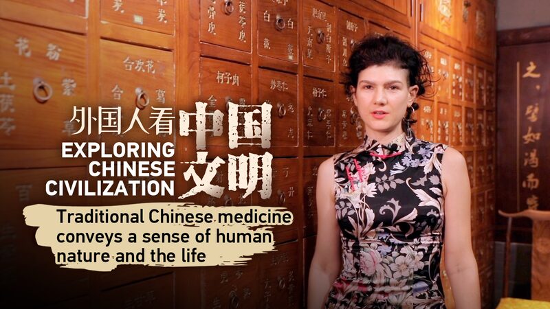 French_Woman_s_Inspiring_Journey_to_Healing_with_Traditional_Chinese_Medicine_poster - My Global News: Voices of a New Era French_Woman_s_Inspiring_Journey_to_Healing_with_Traditional_Chinese_Medicine video poster